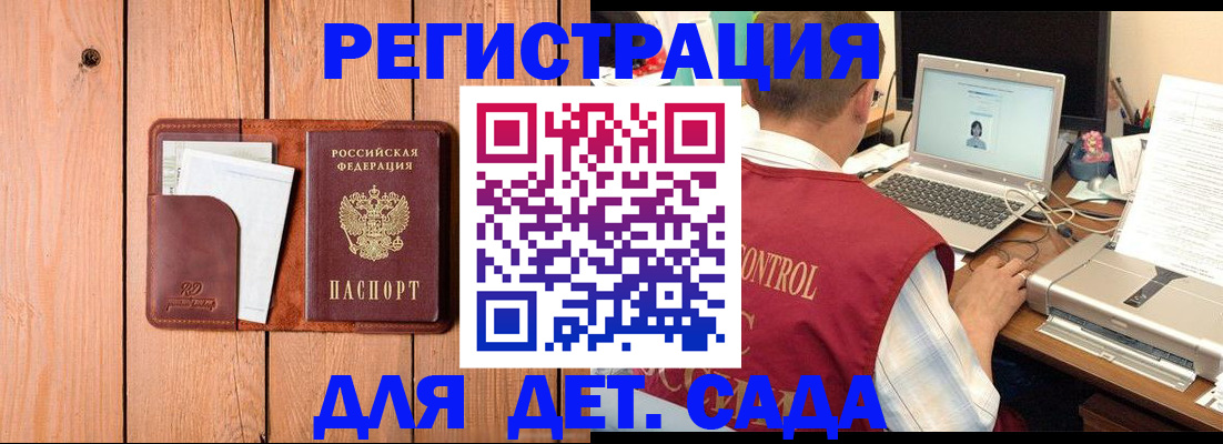 пропишу в квартире в Новомосковске